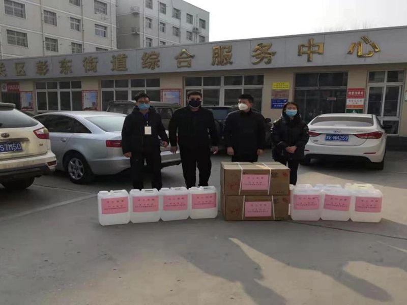 2020年2月4日，集團(tuán)房地產(chǎn)公司旗下安陽市潤城置業(yè)有限公司向北關(guān)區(qū)彰東街道捐助抗疫物資。