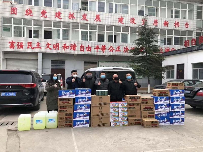 2020年2月7日，集團(tuán)公司“安陽(yáng)市殷都區(qū)戚家莊郝家橋城中村改造安置房”項(xiàng)目部向安陽(yáng)市殷都區(qū)相臺(tái)街道捐贈(zèng)抗疫物資，助力抗擊新冠肺炎疫情。