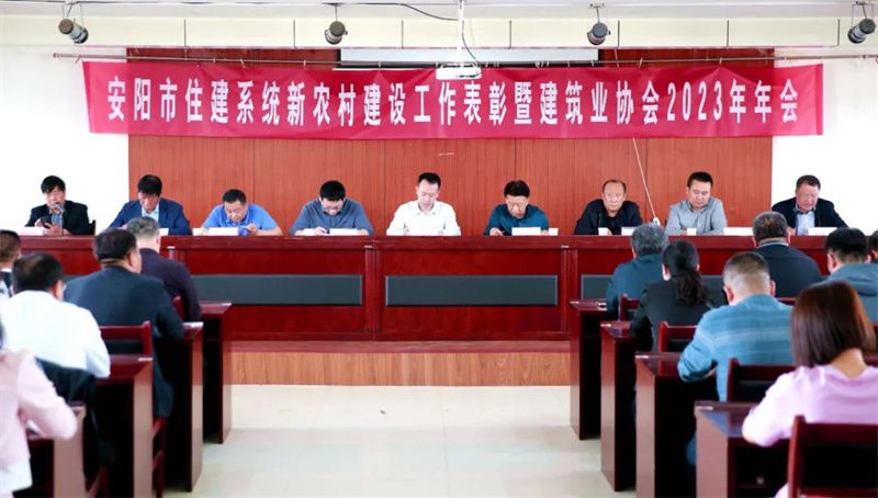 喜訊丨集團公司榮獲安陽市住建局“2022年度農(nóng)村人居環(huán)境整治工作突出貢獻(xiàn)企業(yè)”榮譽稱號